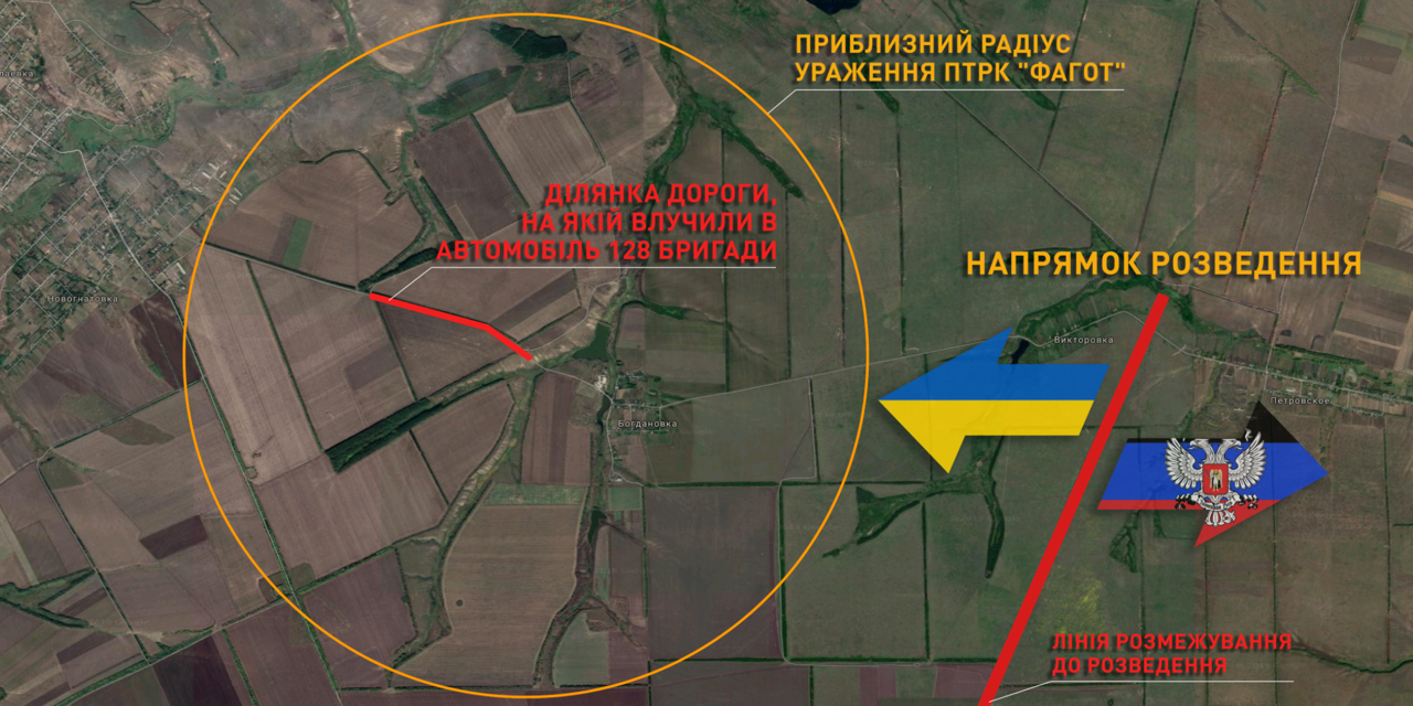 Білецький показав позиції, з яких обстріляли ЗСУ